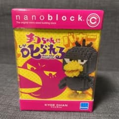 카와다 나노 블록 캐릭터 나노 [치코 짱에게 꾸짖는!] 교에 찬