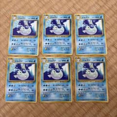 087 ジュゴン CP6 20th Anniversary 027 マーク 旧裏 - メルカリ