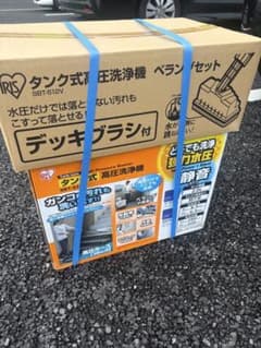 【新品・未開封・ブラシセット品】 アイリスオーヤマ　タンク・水道両用 高圧洗浄機 新品・未開封・ブラシセット品】 アイリスオーヤマ タンク・水道両用