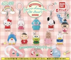 めじるしアクセサリー サンリオキャラクターズオールスターズ3点セット