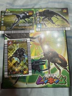 ムシキング まとめ売り 最終値下げ - メルカリ