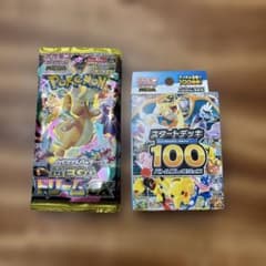 MEGA ドリームex 5パック&スタートデッキ100 メガドリームex 5パックMEGAスタートデッキ100バトルコレクション1box