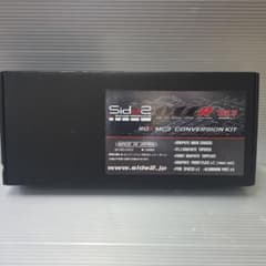 新品未開封！Side2　011R V3.3 RDX MC3コンバージョンキット 新品未開封！Side2 011R V3.3 RDX MC3コンバージョンキット - メルカリ
