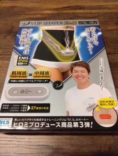 EMS VUP SHAPER 低周波・中周波 マッスル腹筋運動デバイスのサムネイル