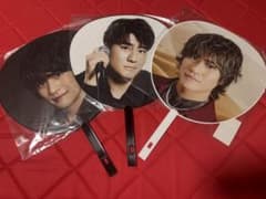 森本慎太郎 SixTONES ジャンボうちわ 3本セットのサムネイル