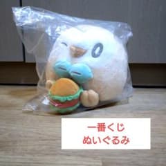 포켓피스 이치 반 쿠지 C 상 모클로 봉제 인형