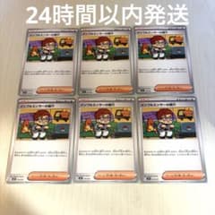 インフルエンサーの紹介 6枚 HIKAKIN ヒカキンころちゃおポケモン