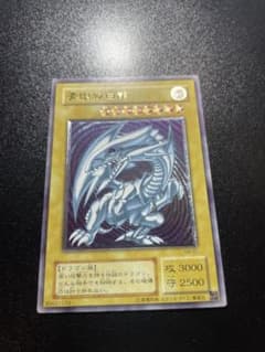 遊戯王 青眼の白龍 SM-51のサムネイル