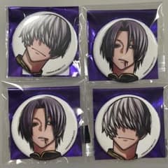 桃源暗鬼 コミケ アフコミ C107 缶バッジ 印南幽 猫咲波久礼 各2