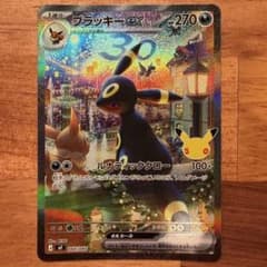 良センタリング 美品 ブラッキーex SAR 30th ポケモンカード - メルカリ