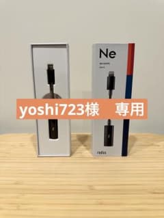 Radius Ne RK-DA70Lのサムネイル