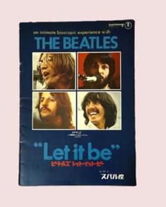 ビートルズ LET IT BE パンフ A4判 20P 昭和45年 当時物のサムネイル