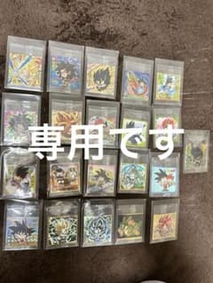 ドラゴンボールウエハースシール まとめ売りのサムネイル