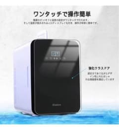 【中古】冷蔵庫 小型 -2℃~60℃ 10L冷温庫 温度調節可能のサムネイル
