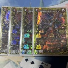 禁断英雄モモキングダムX B版 4枚 - メルカリ