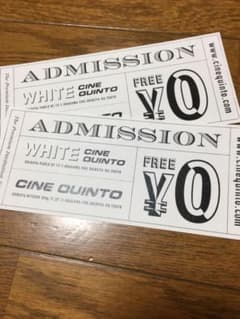 渋谷シネクイント　映画ペアチケットのサムネイル