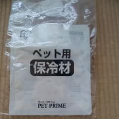 しょこらんたん様専用のサムネイル