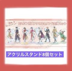 ふしぎ遊戯 一撃コレクション ラスト賞 特大アクリルスタンド全種
