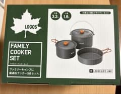 LOGOS ファミリークッカーセットのサムネイル