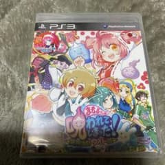 まもるクンは呪われてしまった 〜冥界活劇ワイド版〜のサムネイル