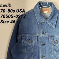 Levi
