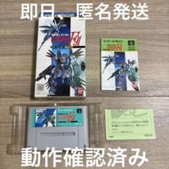 箱説付き 機動戦士ガンダム F91 スーパーファミコン - メルカリ