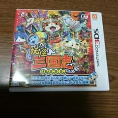 ３DS 妖怪三国志のサムネイル