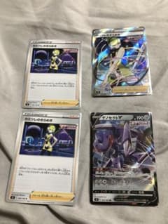 ポケモンカード　カミツレのきらめき　sr ゲノセクト vのサムネイル