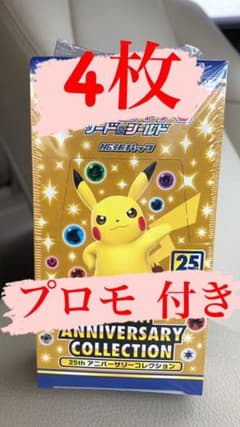【シュリンク付+プロモ4パック】未開封のサムネイル