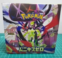 ポケカ 拡張パック ムニキスゼロ シュリンクなし未開封 1box - メルカリ