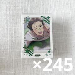 SideM 파샤코 키무라 류