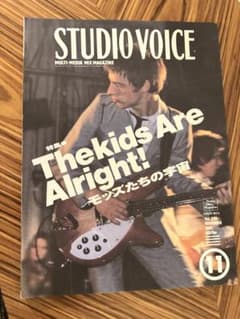 STUDIO VOICE Vol.239 1995年11月号 モッズ特集のサムネイル