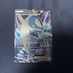ラティオスEX SR BW8 ラセンフォース 054/051 美品 ラティオスEX SR 1ED BW8 ラセンフォース 054/051 - メルカリ