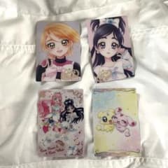 ふたりはプリキュア ひろがるスカイ！プリキュアウエハースカードのサムネイル