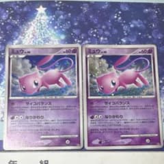 【極美品】ミュウ ★ 拡張パック ひかる闇 DP3 DPBP#182 ミュウ ☆ 拡張パック ひかる闇 DP3 DPBP#182 - メルカリ