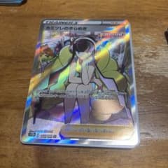 ポケモンカードゲーム カミツレのきらめきsrのサムネイル