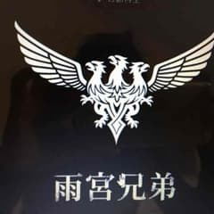 きゃりー様専用のサムネイル