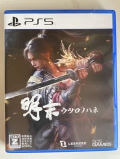 ウツロノハネ　PS5のサムネイル