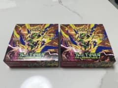 ストームエメラルダ 2BOXのサムネイル