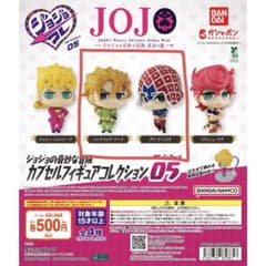 ジョジョの奇妙な冒険 ジョジョコレ　ミスタ　フーゴのサムネイル