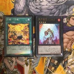 ソウコ 炎舞天キのサムネイル