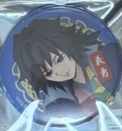 鬼滅の刃 冨岡義勇 缶バッジ ナンジャタウン 猫との穏やかな日々