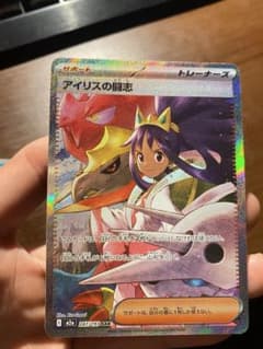 アイリスの闘志 SAR MEGA ハイクラスパック MEGAドリームex 24… - メルカリ