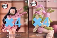 鬼滅の刃 ぬーどるストッパー ラウンドワン限定フィギュア8セット 甘露