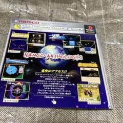 PS ナムコアンソロジー1 ダミージャケット　サンプル　非売品　販促のサムネイル