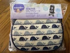 BABIESRUS 接触冷感ひんやりシート ベビーカー チャイルドシートのサムネイル