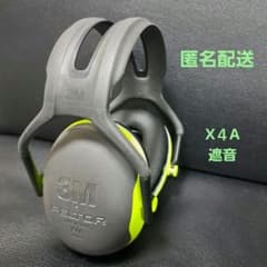 遮音　イヤーマフ　3M　スリーエムのサムネイル