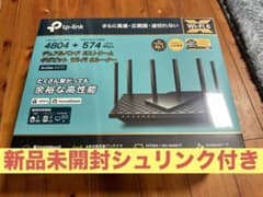 TP-Link WiFi6 無線LANルーター 4804Mbps+574Mbp…のサムネイル