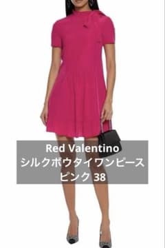 Red Valentino シルクボウタイワンピース　38のサムネイル