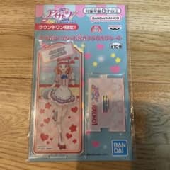 ラウンドワン限定 アイカツ! スタンド付きアクリルプレート 大空あかり
